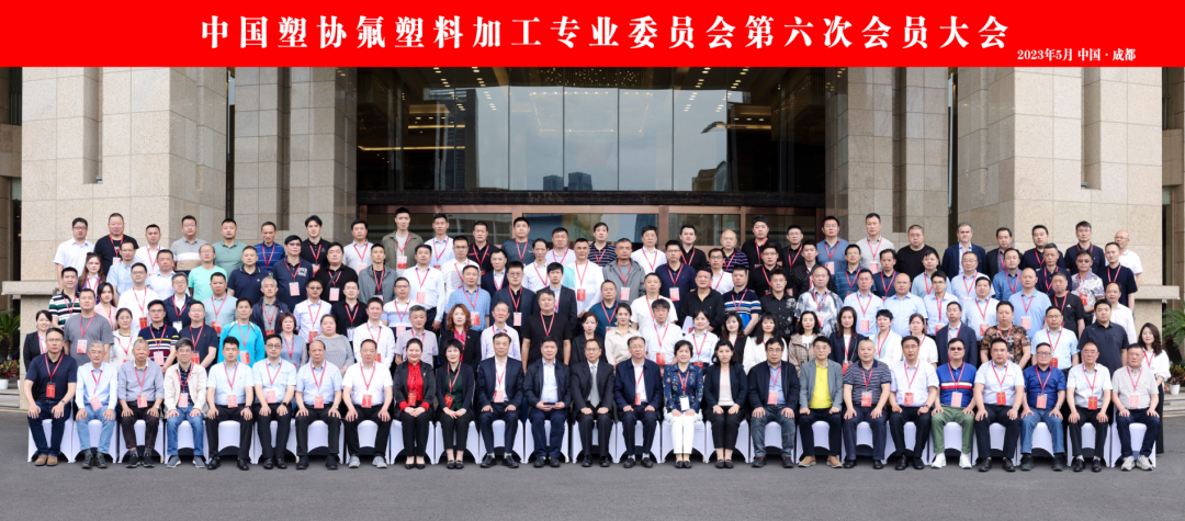 喜報(bào)！株洲宏大高分子榮獲中國(guó)塑協(xié)多項(xiàng)榮譽(yù)！