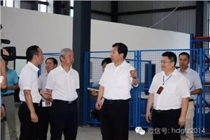 助力株洲新材料產(chǎn)業(yè)發(fā)展，省、市領導蒞臨宏大指導