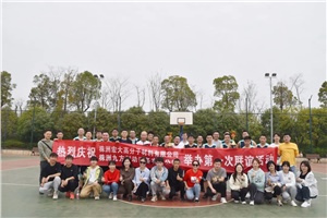 這個(gè)春天，迎“籃”而上|宏九友誼籃球賽圓滿(mǎn)落幕